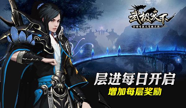 勇闯精灵大陆4