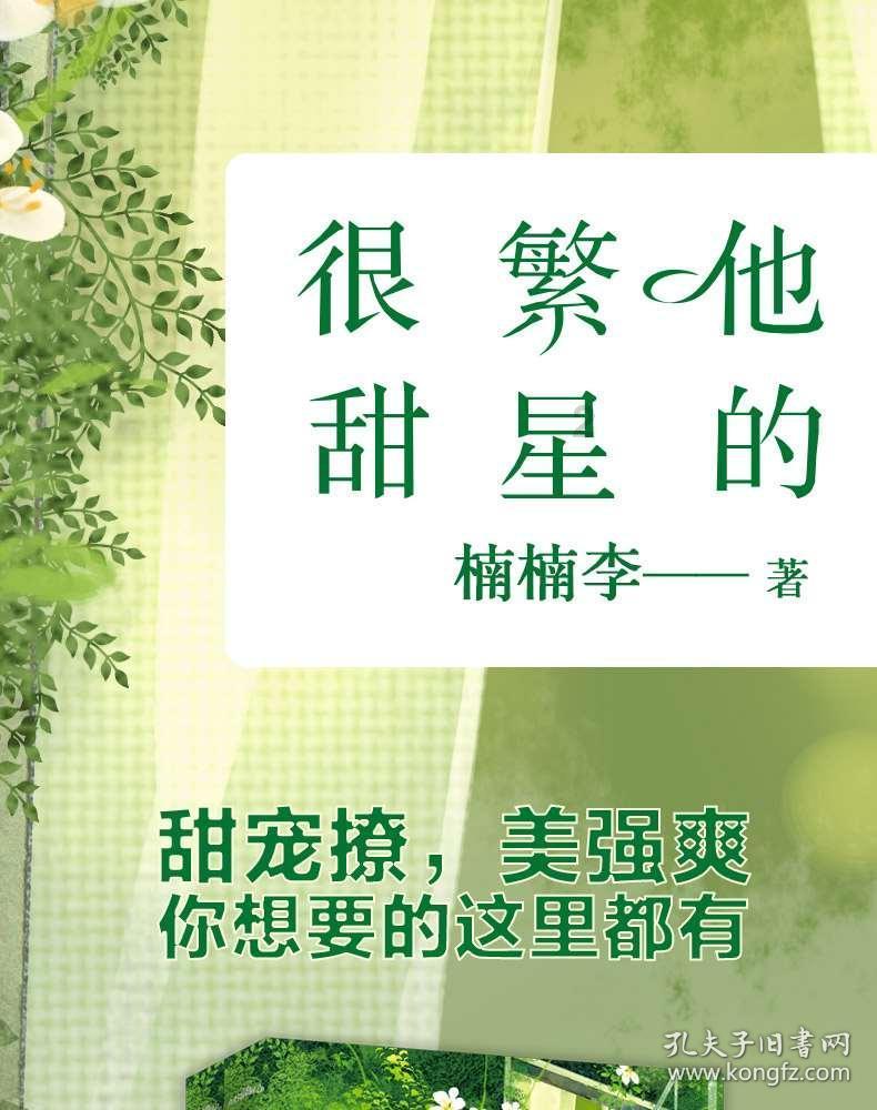 悟空降妖
