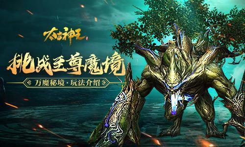 夏侯霸弃魏降蜀,他的女婿却成西晋名将,最终享有武庙之荣