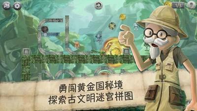 公主的时尚风