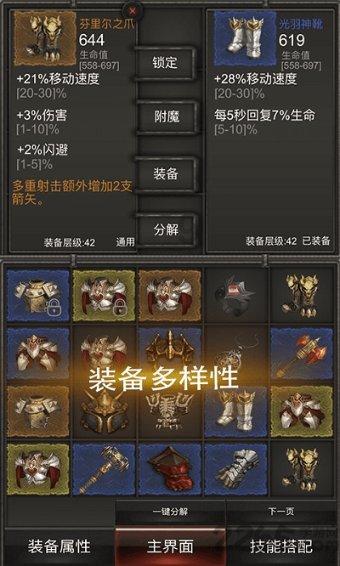 丧偶式婚姻对孩子的影响游戏画面