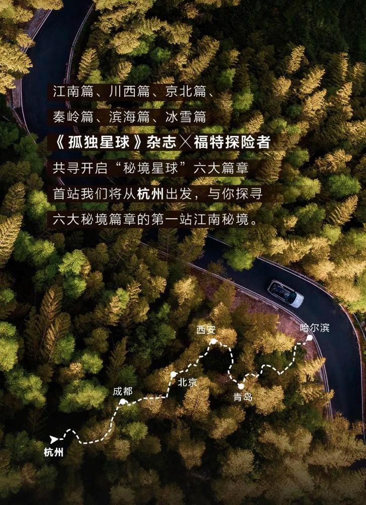 救援飞行员