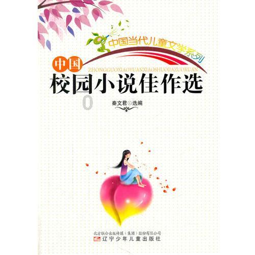 沙漠中寻宝
