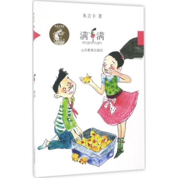 绘制像素图