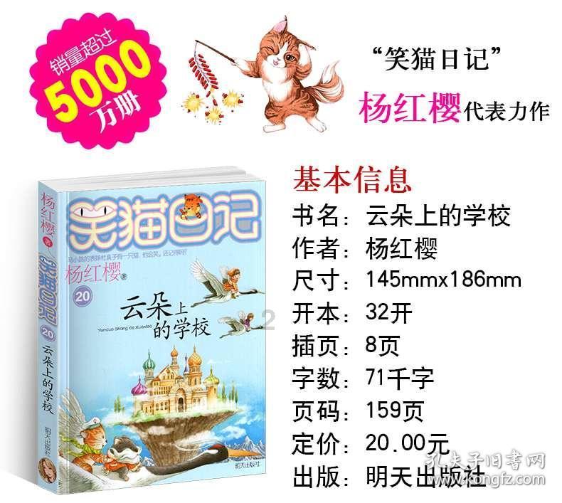 全民烧脑3去广告版