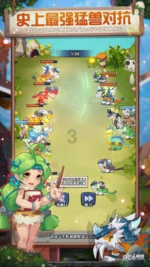 无限试驾2