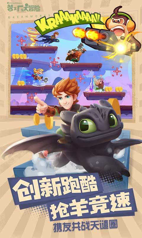 吞食孔明传