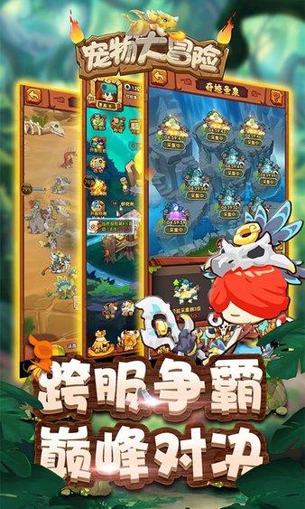 习言道｜一朵鲜花打扮不出美丽的春天
