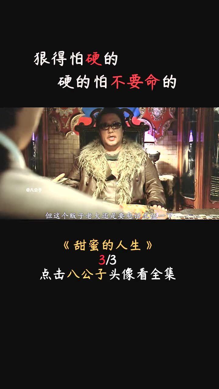 受困的西红柿