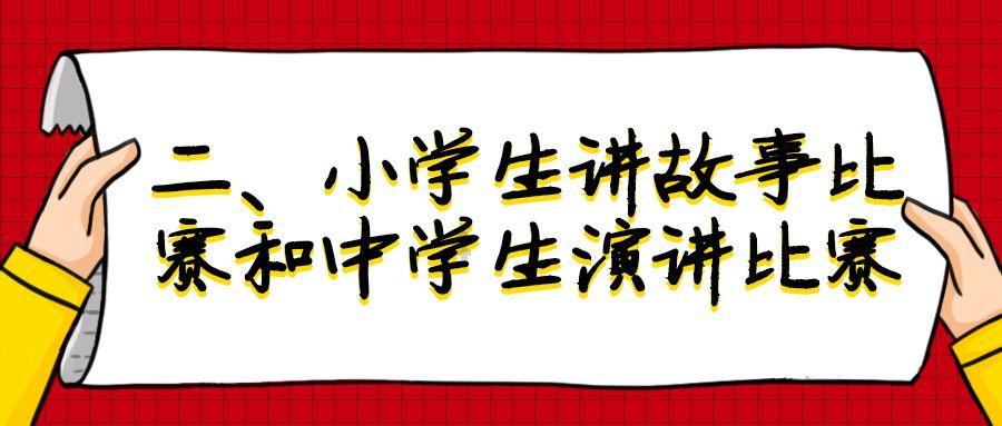 史上最贱小游戏之电动2