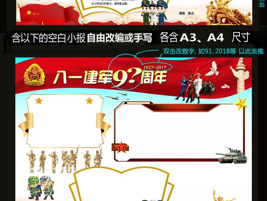 逃离梦想花园
