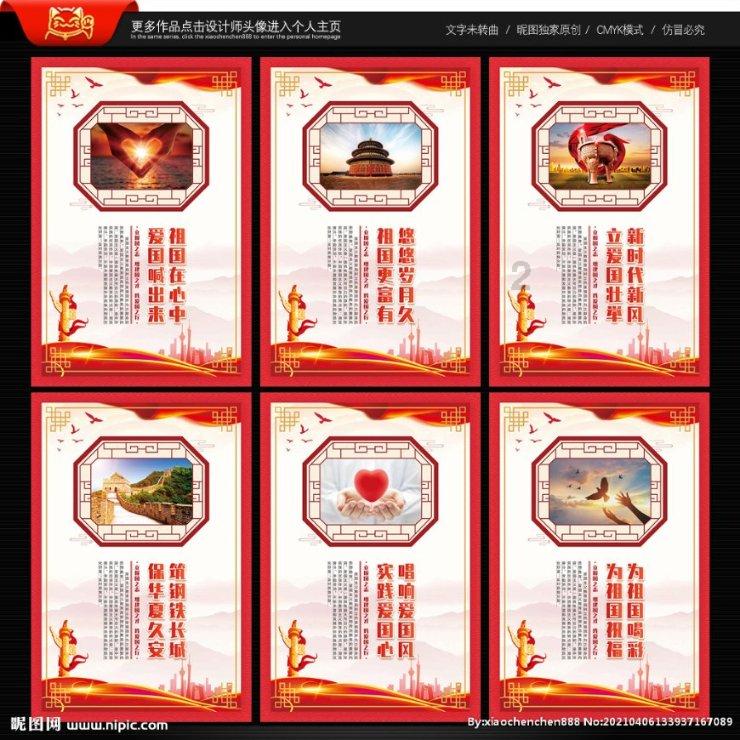 艺术时尚晚会