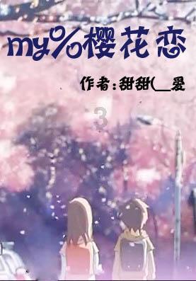 湖南省农业农村厅部署畜禽养殖安全生产工作