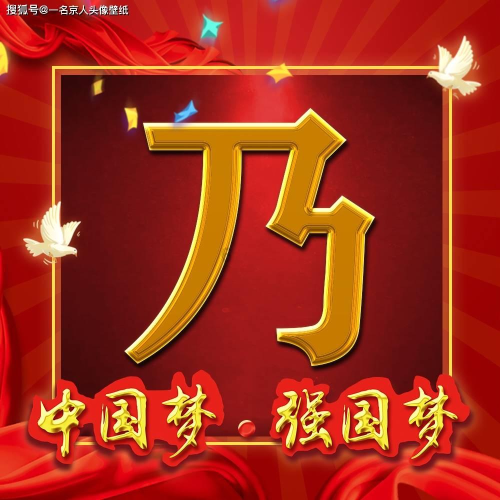 “赵玉田”吴云飞被曝离婚!结婚不到五个月,女方已经有新感情