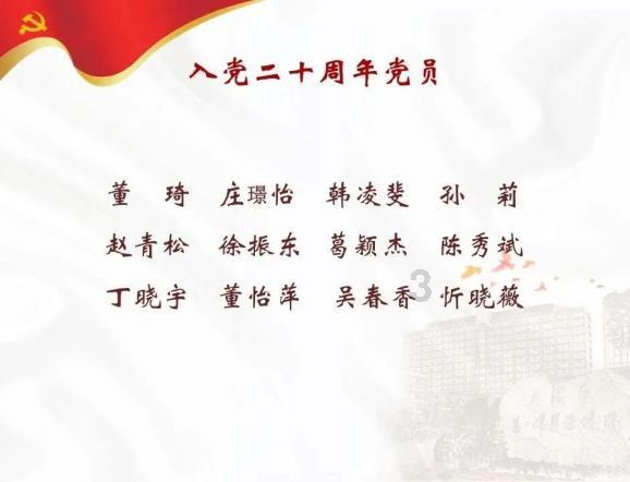 领办“三类地” 产出“黄金效益” —— 访山东省临邑县委常委、组织部部长、统战部部长梁蕊