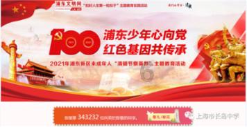 雪国里的“红旗渠”