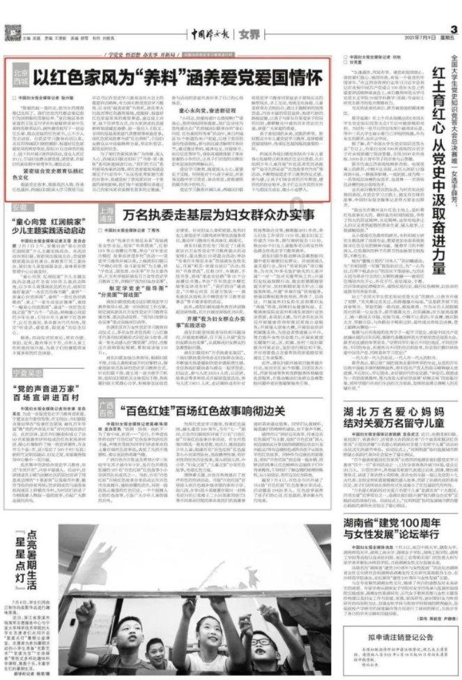 逗小猴开心系列173