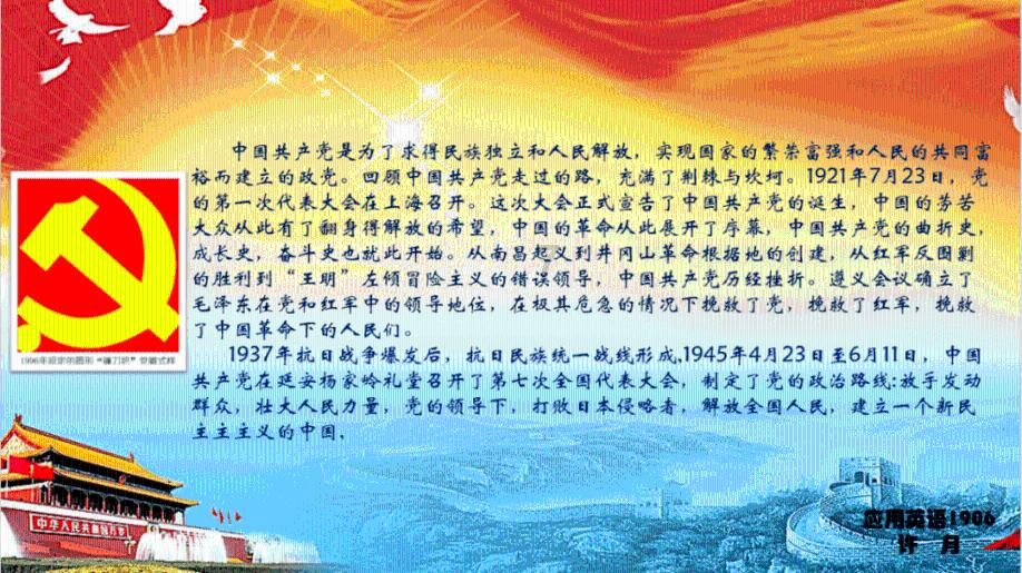 146330读作什么?游戏画面