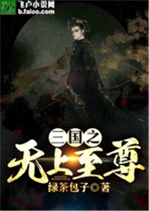 平衡宇宙