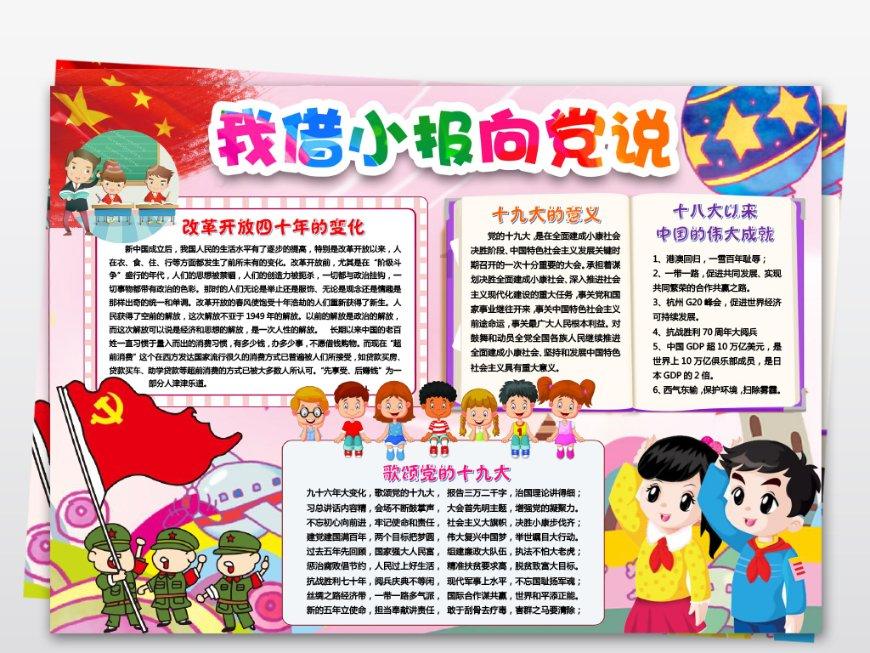 老板的赏识和自身的能力，对于升职加薪而言哪个更重要？