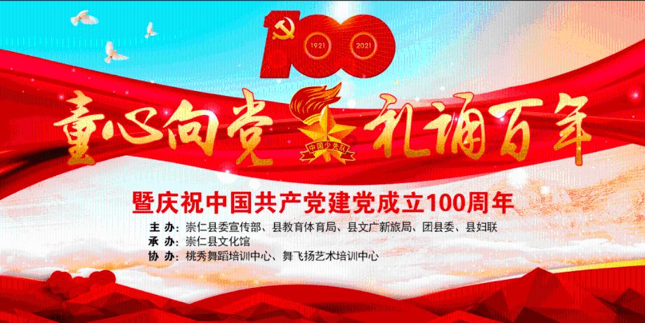 可爱女孩参加宴会