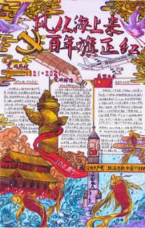 未知道路无敌版
