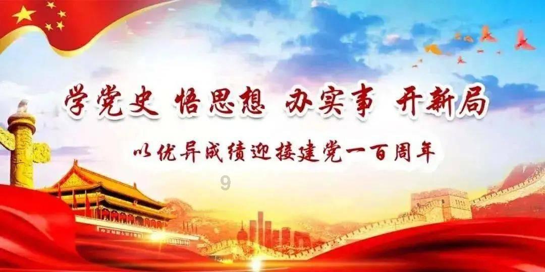 敏捷的白球