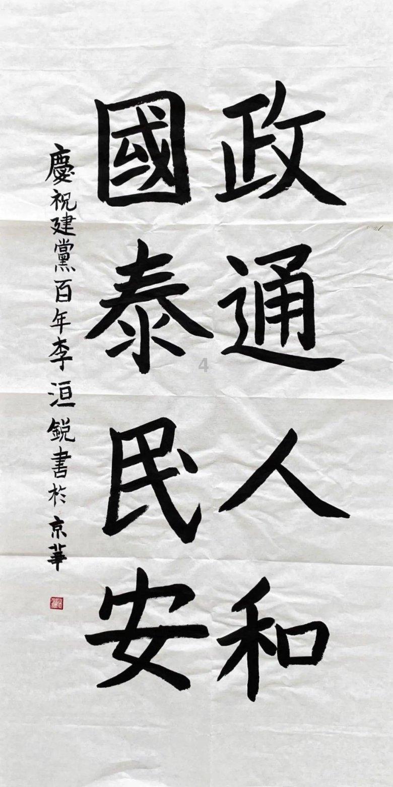 雏菊花园逃生
