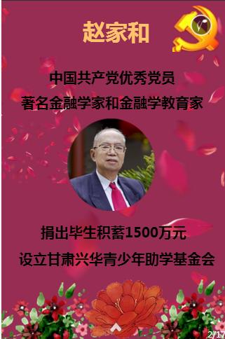 疯狂的聚会