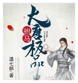 春雨直播app