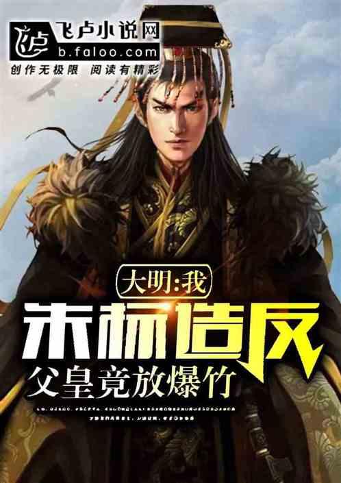 全环境立德树人|莱州市土山镇:清理结冰道路 保障企业运行