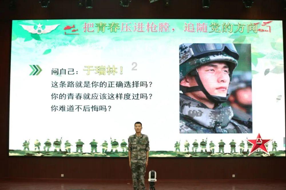 无尽战区