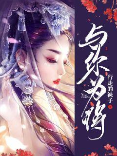 叛逆性百万亚瑟王