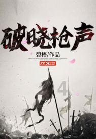 中国象棋速测吧