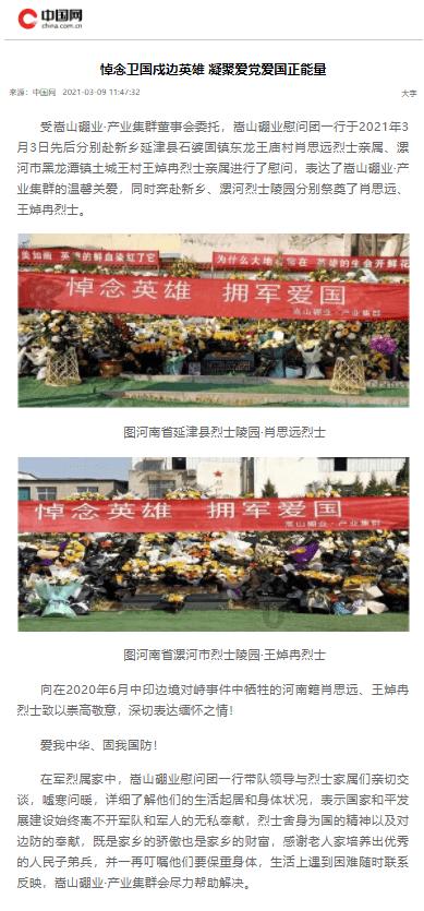 丰田卡车找不同