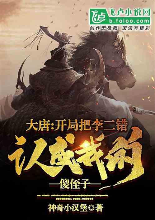 哈尔滨真力时处理维修