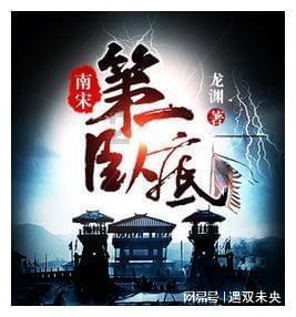 蘑菇青菜怎么炒好吃游戏画面