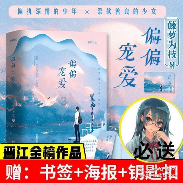 妖尾VS海贼王2.0