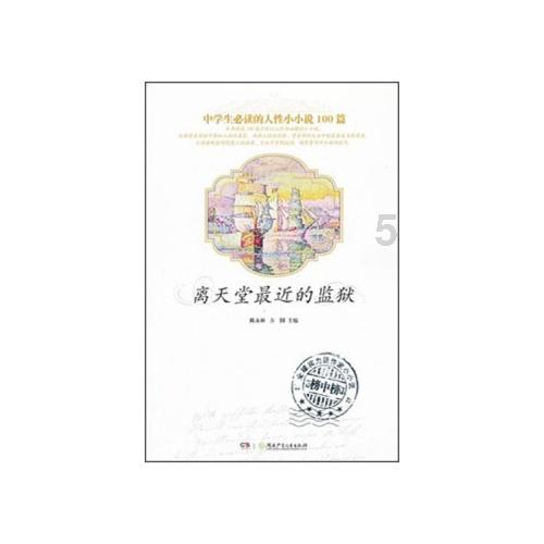 酷我音乐旧版2020游戏画面