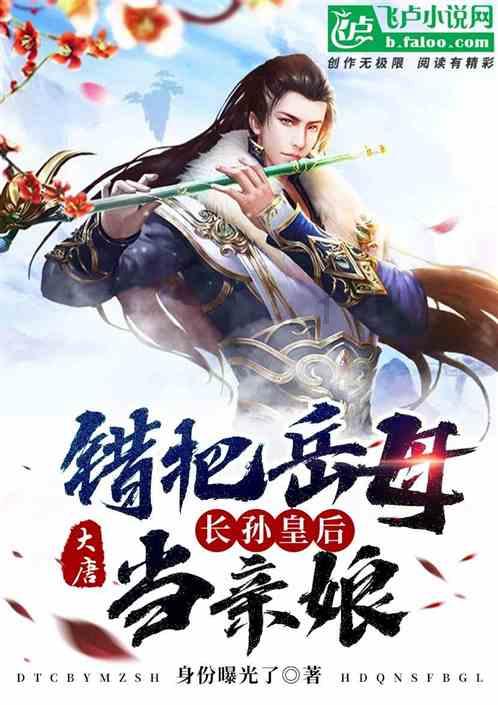 徐姓始祖曾助大禹治水