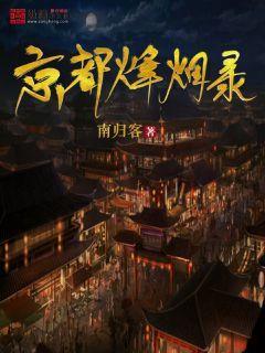 恐怖黎明