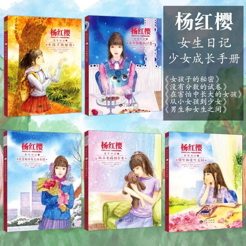 逃离鱼店