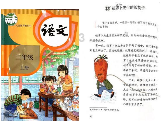 逃离公司办公室