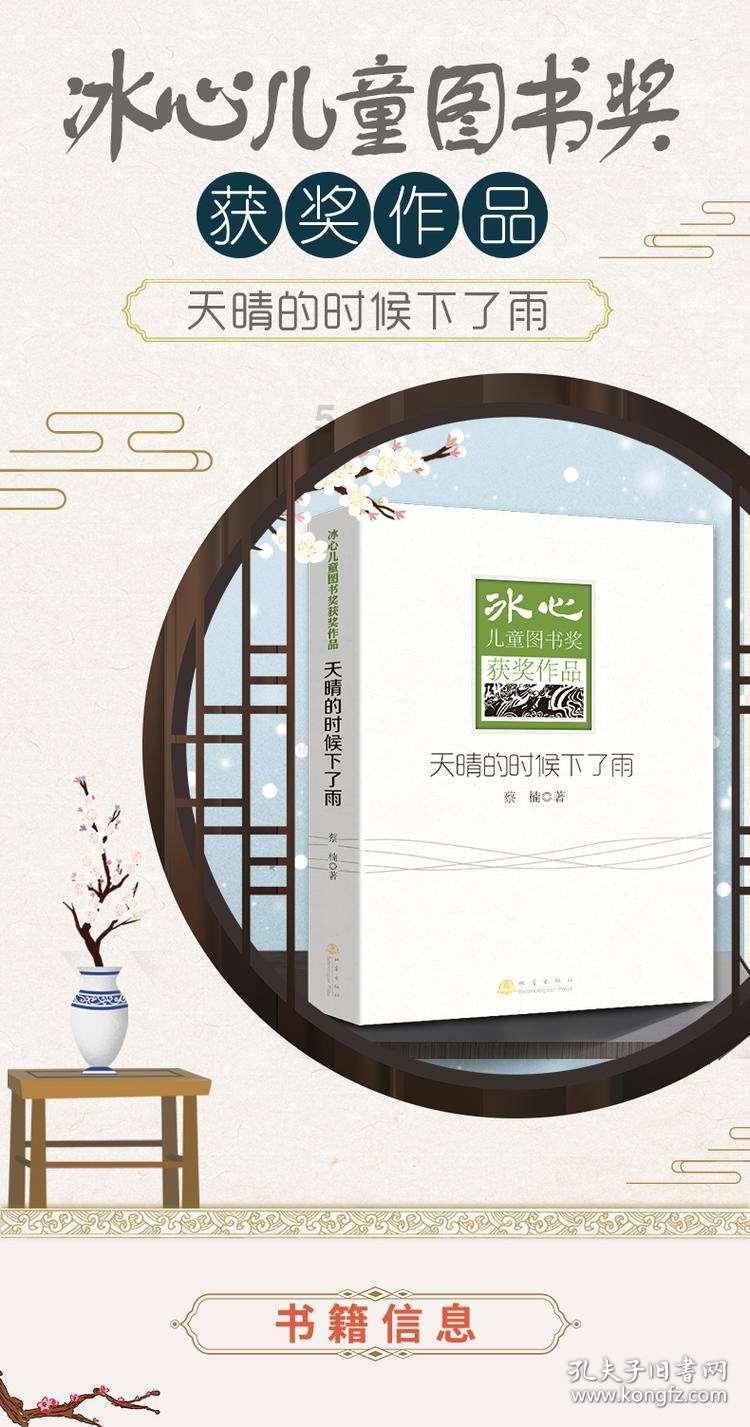 美媒:特朗普在新罕布什尔州获胜 黑利祝贺
