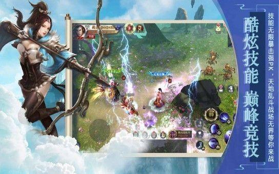 死神VS火影3.1